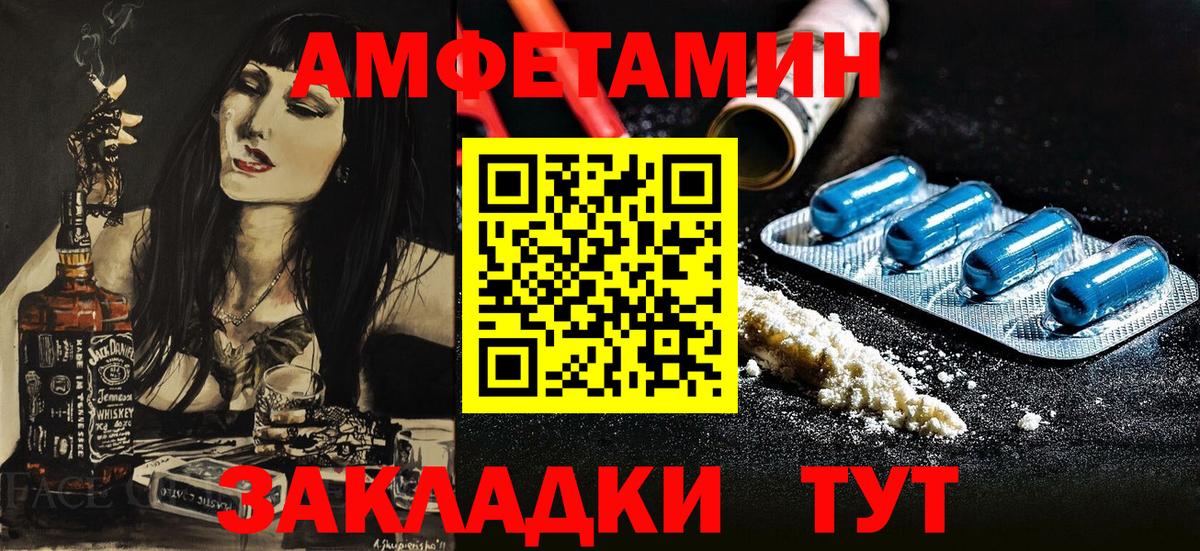 Вязьма  Амфетамин 97%  МЕГА ссылка  Вход с VPN  АМФЕТАМИН 