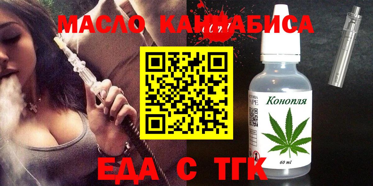 Вязьма  Canna-Cookies марихуана  Вход с VPN 