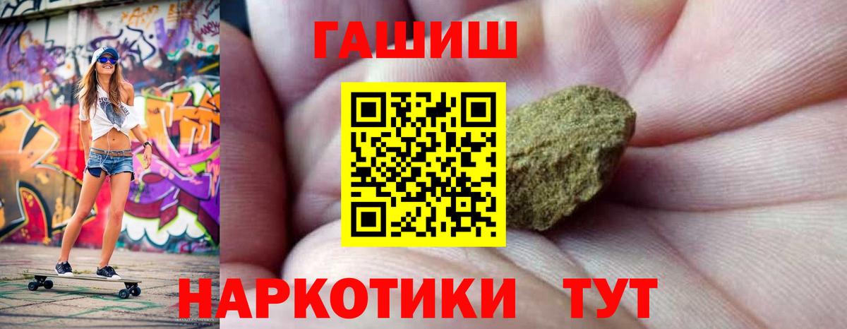 ГАШИШ VHQ  Вход с VPN  Гашиш убойный  Вязьма 