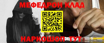 метамфетамин Малгобек