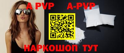 метамфетамин Малгобек