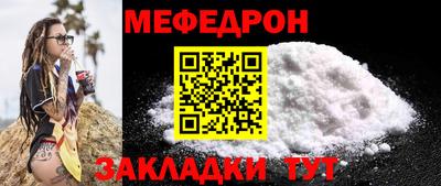 ALPHA-PVP Мариинск