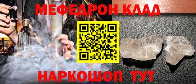 ALPHA-PVP Мариинск