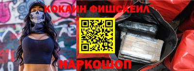 ALPHA-PVP Мариинск