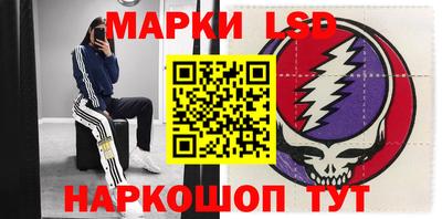 метамфетамин Малгобек