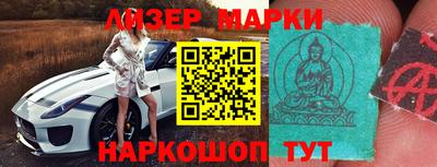 метамфетамин Малгобек