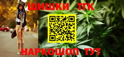 метамфетамин Малгобек