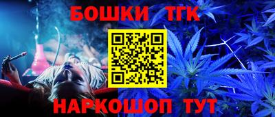 метамфетамин Малгобек