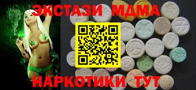 метамфетамин Малгобек