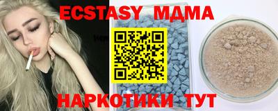 метамфетамин Малгобек