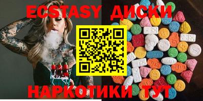 метамфетамин Малгобек