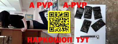 a pvp Малоярославец