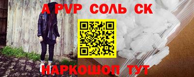 a pvp Малоярославец