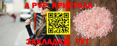 a pvp Малоярославец
