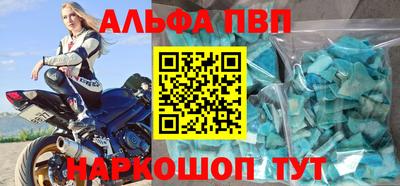 a pvp Малоярославец