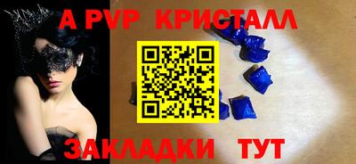a pvp Малоярославец