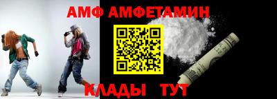 метамфетамин Малгобек