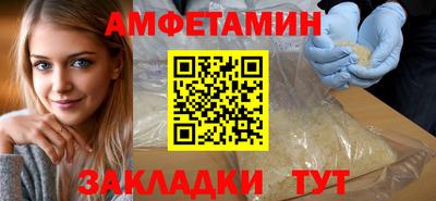 ALPHA-PVP Мариинск