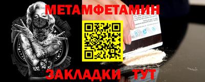ALPHA-PVP Мариинск