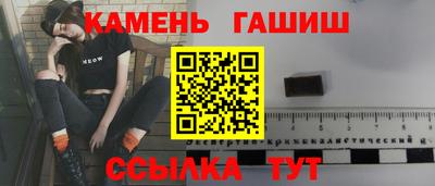 ALPHA-PVP Мариинск