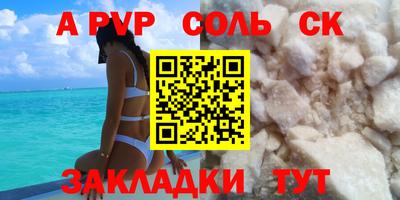 a pvp Малоярославец