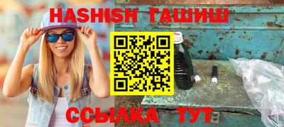 метамфетамин Малгобек