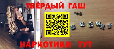 ALPHA-PVP Мариинск