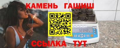 ALPHA-PVP Мариинск