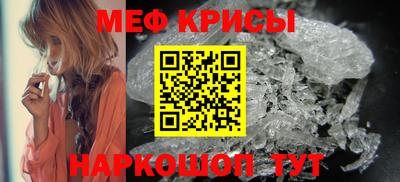 ALPHA-PVP Мариинск