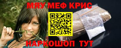 метамфетамин Малгобек