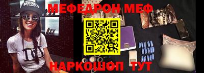 метамфетамин Малгобек