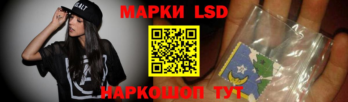 Вязьма  LSD-25 экстази кислота  Вход с VPN 