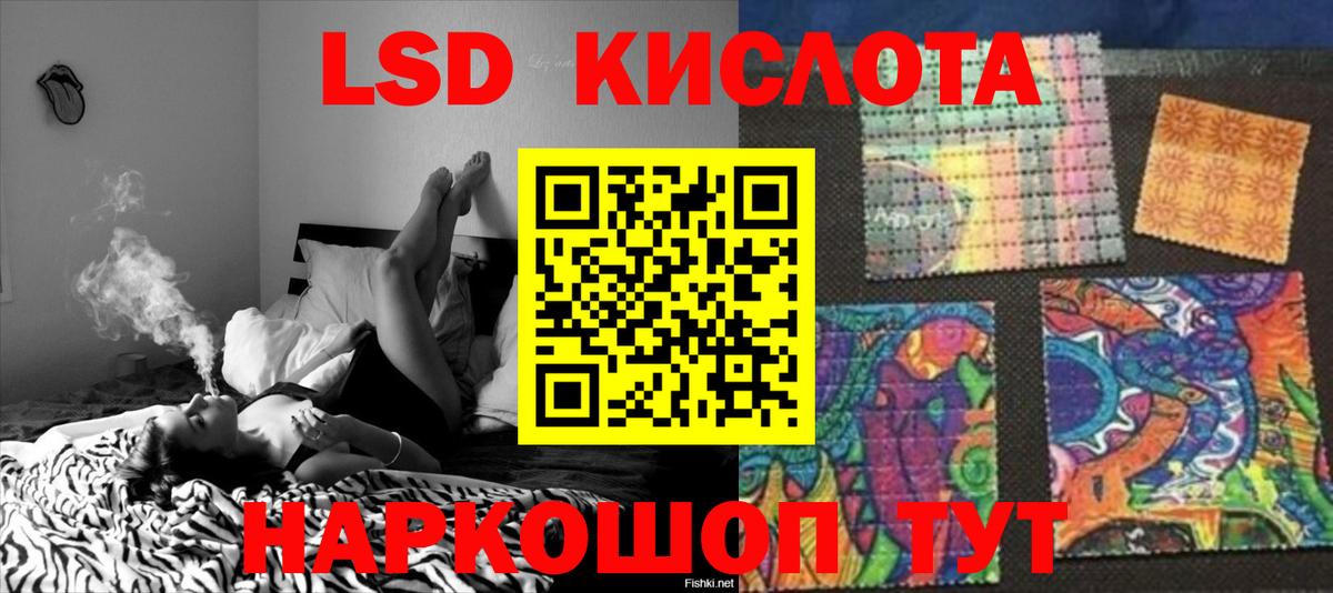 ЛСД экстази ecstasy Вязьма