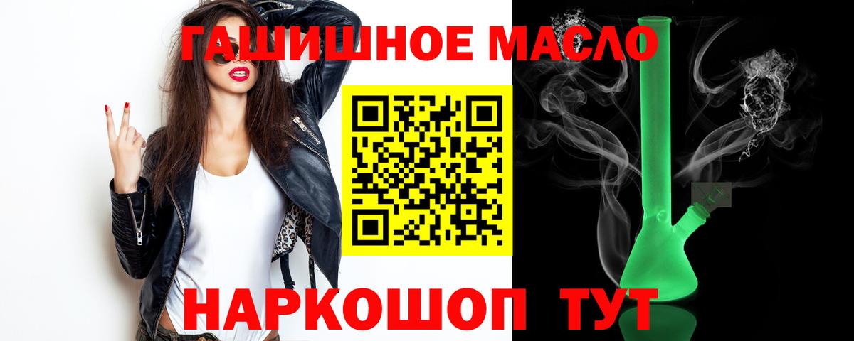 ТГК Wax  Вход с VPN  Вязьма  Дистиллят ТГК концентрат 