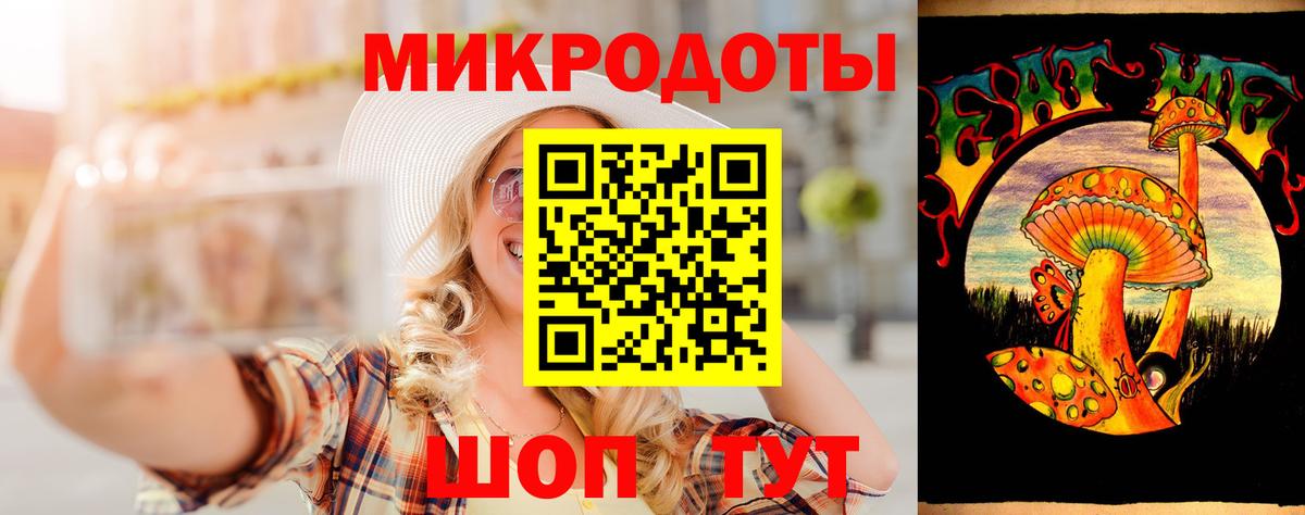 Вязьма  Галлюциногенные грибы прущие грибы  Вход с VPN  Псилоцибиновые грибы ЛСД 