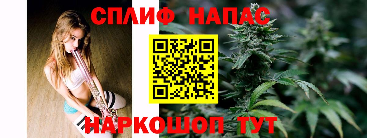 Вязьма  Марихуана AK-47  Вход с VPN  Бошки марихуана THC 21%  Бошки марихуана Bruce Banner 